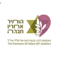 gfidf - עמותת  הותיר אחריו חבר.ה logo - Similar company to Paragon Team (Pco)