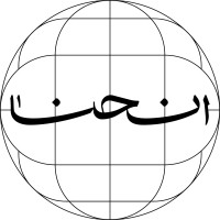 Enhenā logo - Similar company to Wenodes