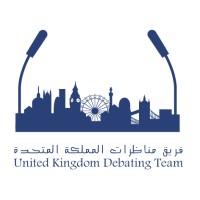 UK Debate logo - Similar company to An Najah University Debate Society (Palestine)