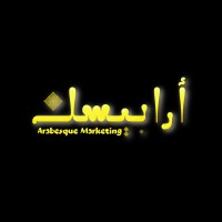 Arabesque Marketing logo - Similar company to Dracode