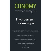 Conomy logo - Similar company to Chipax