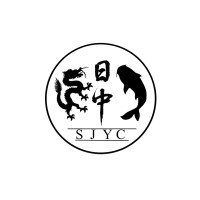 Sino Japan Youth Conference logo - Similar company to The Fenix Group