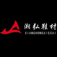 Xianghong Shoes Material logo - Similar company to Spark Foamtech (Supercritical Foaming Technology)
