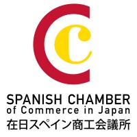 (SpCCJ) Spanish Chamber of Commerce in Japan logo - Similar company to Cámara Oficial De Comercio De España En La República Checa