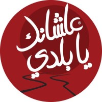 Alashanek Ya Balady - Suez Canal University (AYB-SCU) logo - Similar company to Workshopia