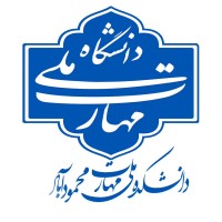 Mahmoudabad Skill National University logo - Similar company to Tops Group