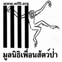 Wildlife Friends Foundation Thailand logo - Similar company to Wildlife Education Foundation