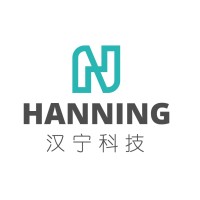 汉宁科技(武汉)有限公司