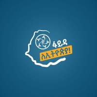 Fayda - Ethiopian National ID logo - Similar company to Qinash