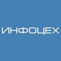 Infoguild