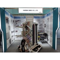 Harbin CMEG Co.,Ltd. logo - Similar company to Harbin Cmeg Co. Ltd