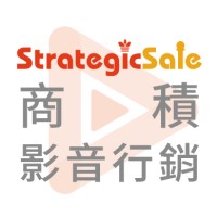 商積股份有限公司