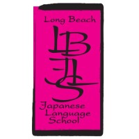 Long Beach Japanese Language School logo - Similar company to Mexicanes