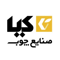 KIA Wood Industries صنایع چوب کیا logo - Similar company to Bmdesign Studios