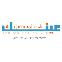 مبادرة عينك على المستقبل logo - Similar company to Next Step