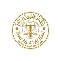 Al-Thani Law Firm logo - Similar company to Qatar International Center For Conciliation And Arbitration