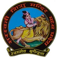 Sarswati Higher Secondary School logo - Similar company to Mahabir Palace