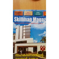 Skillmap Training & Services