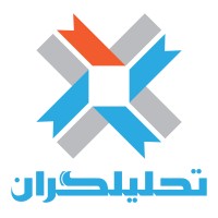 Tahlilgaran logo - Similar company to Targoman Intelligent Processing