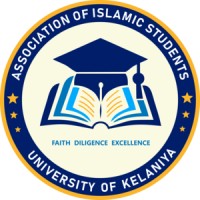 Association of Islamic Students, University of Kelaniya logo - Similar company to Visact Media