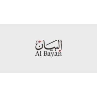 Al Bayan Group logo - Similar company to Al Bayan Holding Group