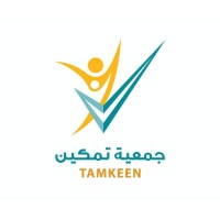 جمعيه تمكين للإرشاد النفسي logo - Similar company to Ibdaa Org. -جمعيه ابداع