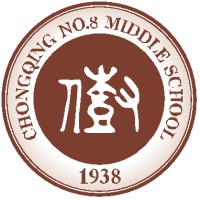 Chongqing No.8 Secondary School logo - Similar company to Chongqing Bashu Ivy Academy
