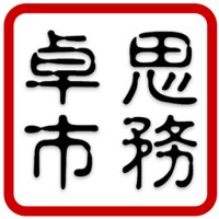 Synergy Marketing (Asia) Limited logo - Similar company to Algorizz