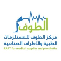 RAFT for medical supplies and prosthetic logo - Similar company to Masoud Est. For Medical & Scientific Supplies