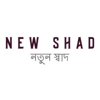 New Shad Restaurant logo - Similar company to Stratalyst Marketing
