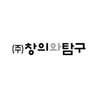 (주)창의와탐구 - 와이즈만 영재교육원 logo - Similar company to Emforce