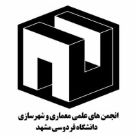 Scientific Associations of the Faculty of Architecture and Urban Planning, Ferdowsi University of Ma logo - Similar company to Scientific Association Of Urban And Regional Design And Planning ,Shahid Beheshti University