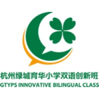Hangzhou Greentown Yuhua Primary School logo - Similar company to Serica