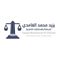 Yazeed Al-Ghamdi For Law & Legal Consultant logo - Similar company to Ghassel | غسل
