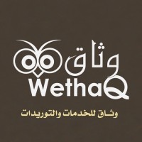 وثاق للخدمات و التوريدات logo - Similar company to Eco Shield - Eco Solutions