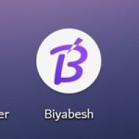 بیابش