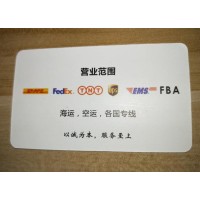 Shenzhen BoDi International logistics Co.,Ltd. logo - Similar company to Shenzhen A-Glory Logistics Co., Ltd