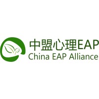 China EAP Alliance Management Consulting Co. |上海新忠盟企业管理咨询有限公司 logo - Similar company to Korea Workers' Compensation & Welfare Service