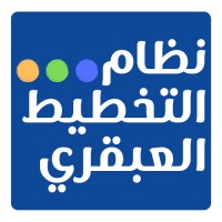 نظام التخطيط العبقري logo - Similar company to المعمل