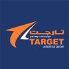 Target Logistics Qatar W.L.L. logo - Similar company to Logistics @ Qatar