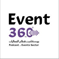 إيفنت 360 بودكاست | Event 360 Podcast logo - Similar company to صُنّاع الفعاليات | Event Icon