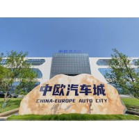 Chengdu Zhengye Jixiang Parallel Automobile Sales Co. Ltd logo - Similar company to Mhh International