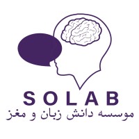 Iranian Institute for Science of Language and Brain logo - Similar company to Danaa School