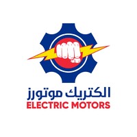 إلكتريك موتورز - Electric Motors logo - Similar company to Limak For Integrated Solution Co.Ltd