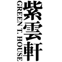 紫雲軒 GREEN T. HOUSE | Beijing logo - Similar company to Jinr-Esna
