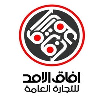 Afaq Al.amad company logo - Similar company to Kabaz Group
