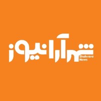 Shahrara | شهرآرا logo - Similar company to Omid Computer Services