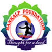 Sankalp Foundation logo - Similar company to Sankalp Foundation