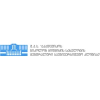 N. Kipshidze Central University Clinic of Tbilisi State Medical University logo - Similar company to Tmc Global Professional Services