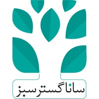 Sana Gostar Sabz logo - Similar company to University Of Tehran Computer Science Students’ Scientific Chapter